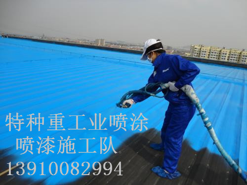 察哈尔右翼中除锈喷漆 & 设备厂房翻新